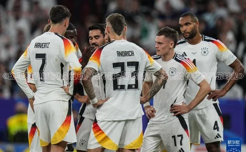 龙8-long8手机登入口挪威主权基金