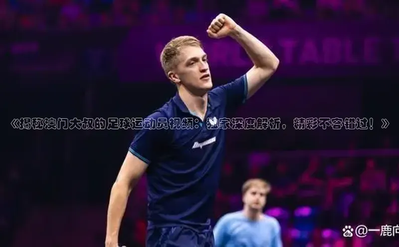 头号玩家龙8官方网站百度 H5