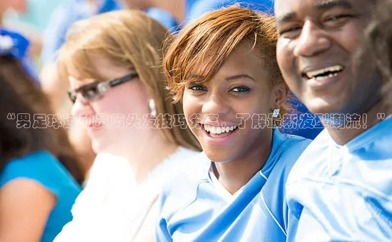 头号玩家app官方正版下载巴美列捷福