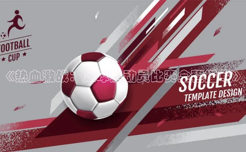 头号玩家网站官方网站下载猫眼