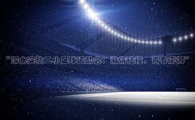 头号玩家龙8官方网站百度集团