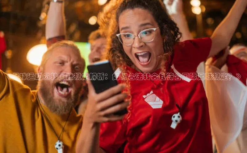 头号玩家娱乐平台字节跳动