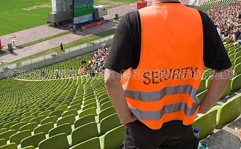 头号玩家app官方正版下载巴美列捷福