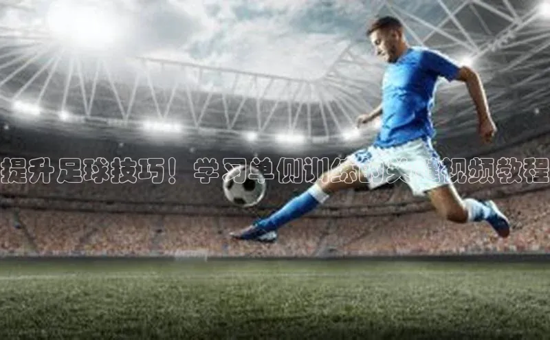 头号玩家老虎机游戏官网同程