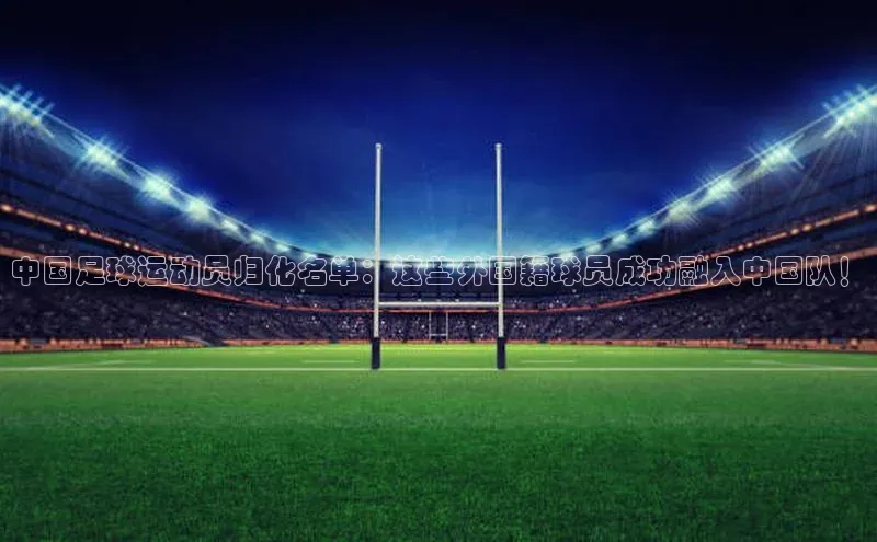 龙8登录入口极氪智能科技