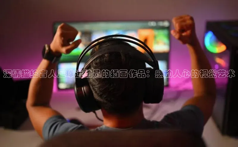 头号玩家唯一官网官方版知乎