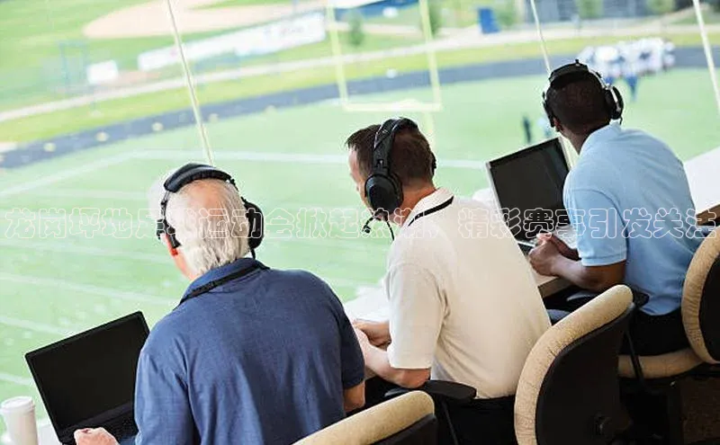 long8唯一官方网站登录头号玩家ARGA公司