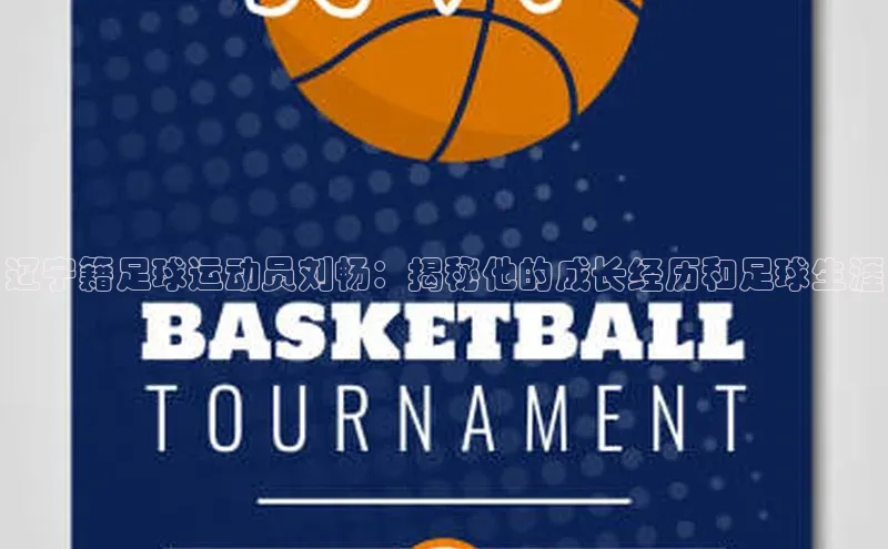 龙8-long8 long8 bet普信公司