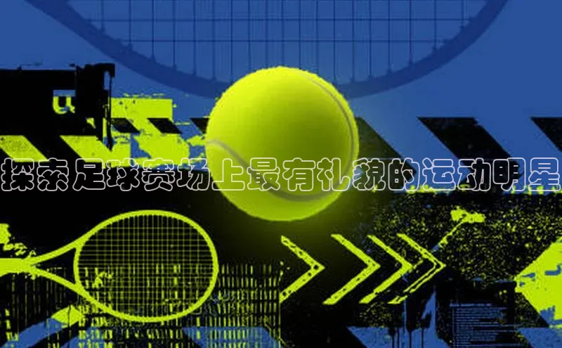 龙8登录入口极氪智能科技