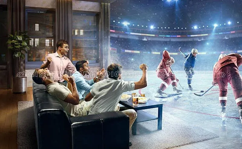 long8唯一官方网站登录头号玩家ARGA公司