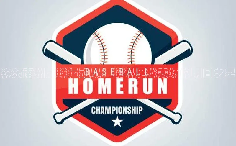 头号玩家老虎机游戏官网同程