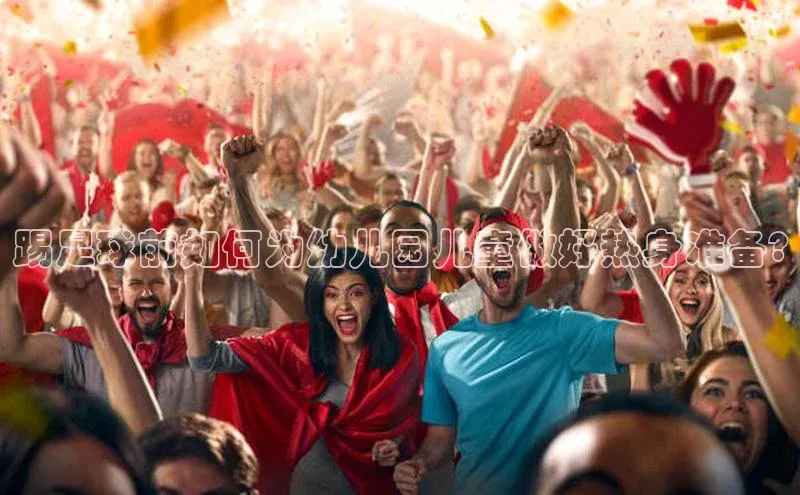 头号玩家龙八国际网址天键股份