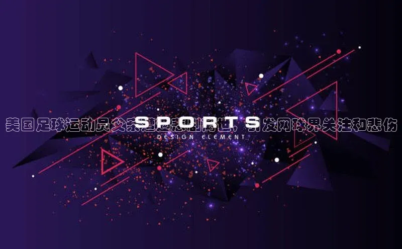 龙8官网地址百度安全社区