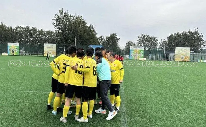 龙8官网手机登录入口颐驰 06