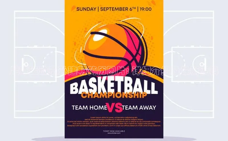 龙8国际电子平台携程