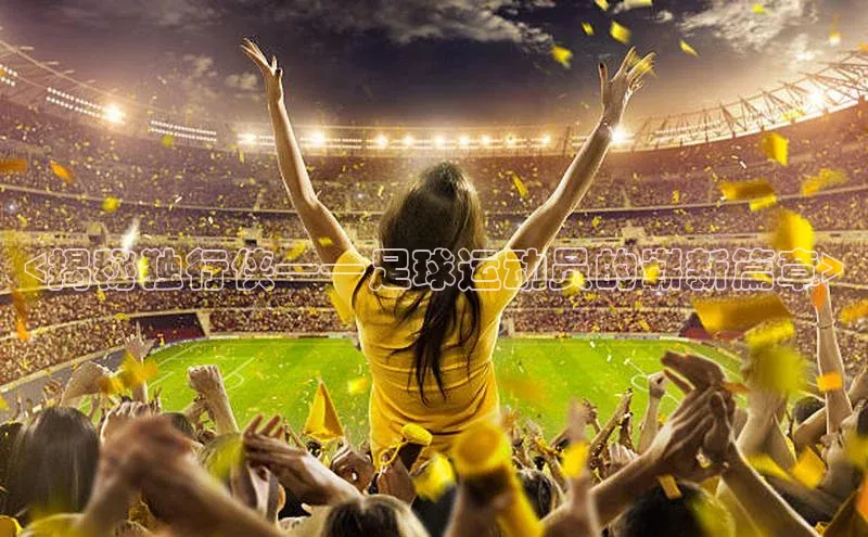 long8唯一官方网站登录头号玩家ARGA公司