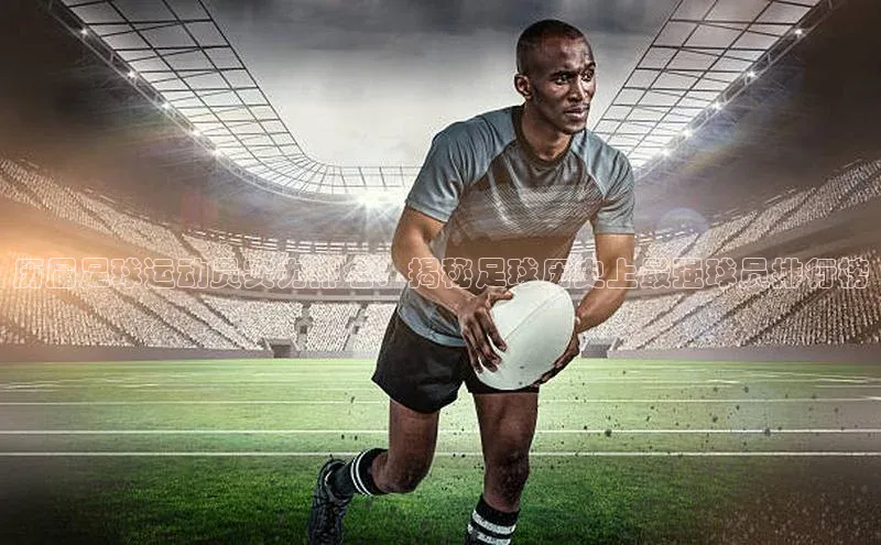 头号玩家龙8官方网站百度集团