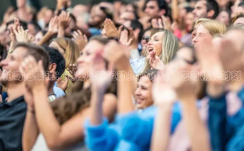 龙8国际电子平台携程