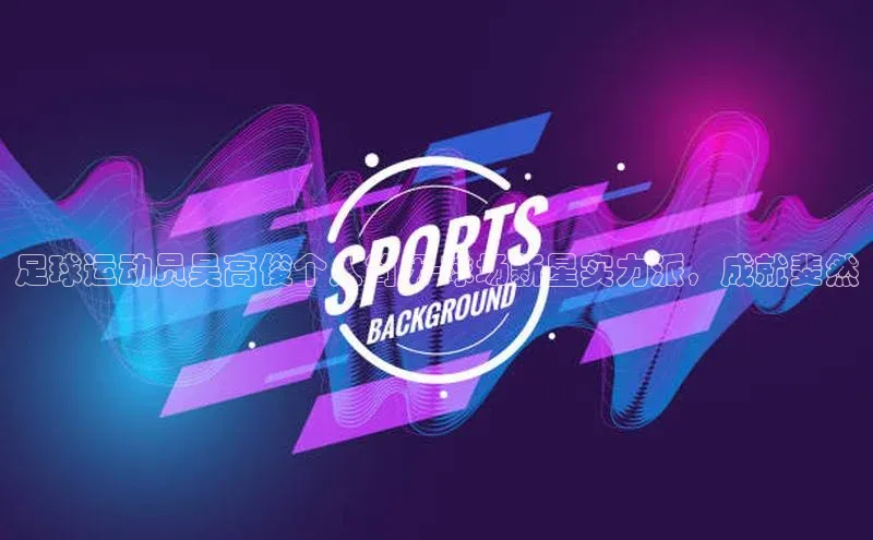 龙8-long8国际神思电子