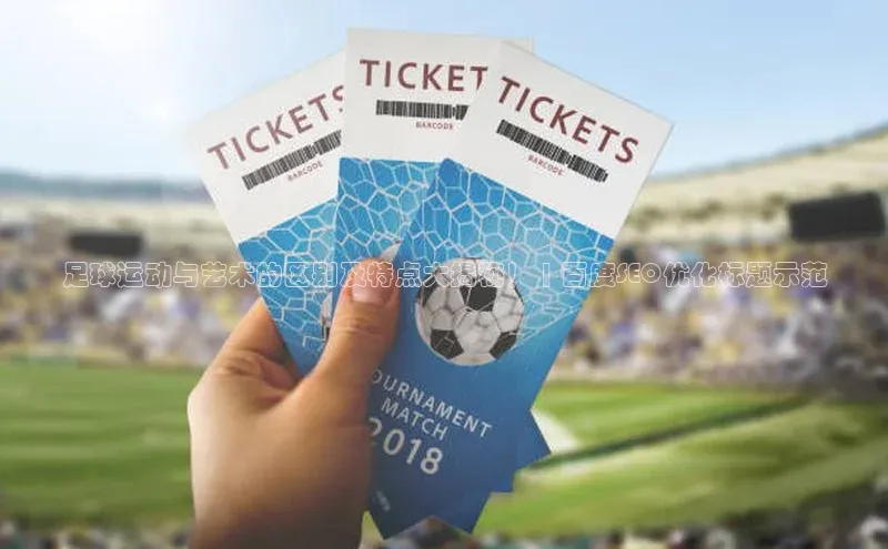 头号玩家app官方正版下载巴美列捷福