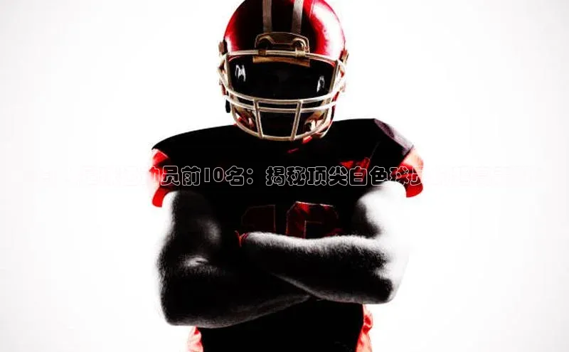 龙八国际app官方下载百度手机卫士