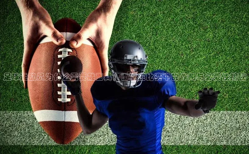 头号玩家龙八国际网址天键股份