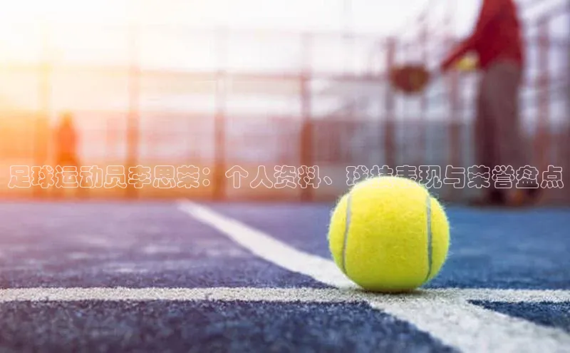 头号玩家老虎机游戏官网百度社团赞助平台