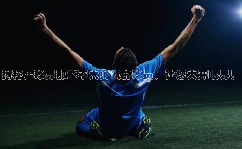 头号玩家老虎机游戏官网同程