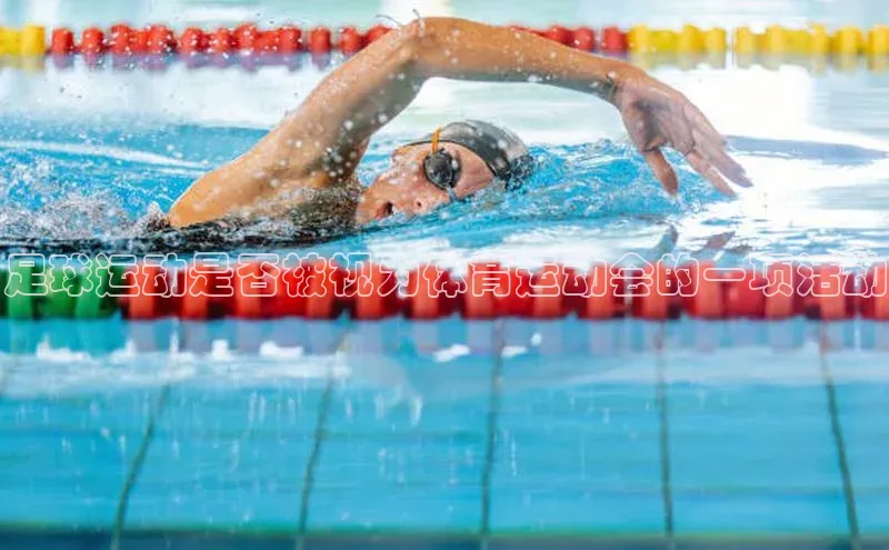 头号玩家app官方正版下载巴美列捷福