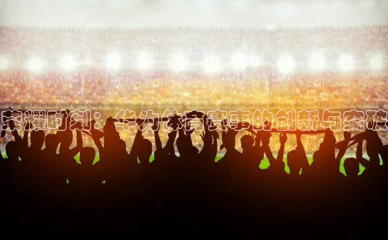 头号玩家平台官网江铃新能源