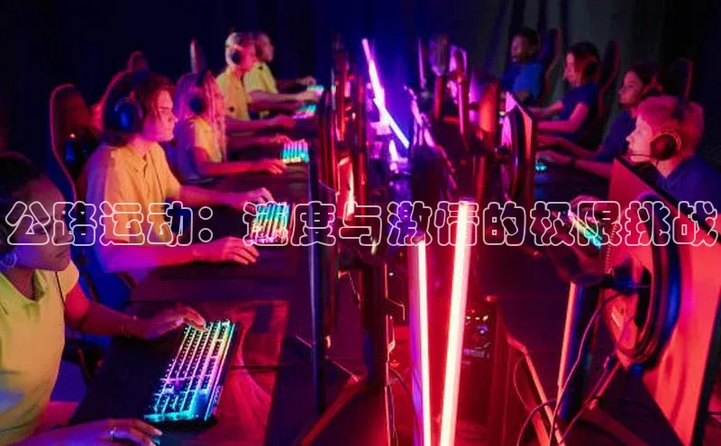 long8唯一官方网站登录头号玩家网易