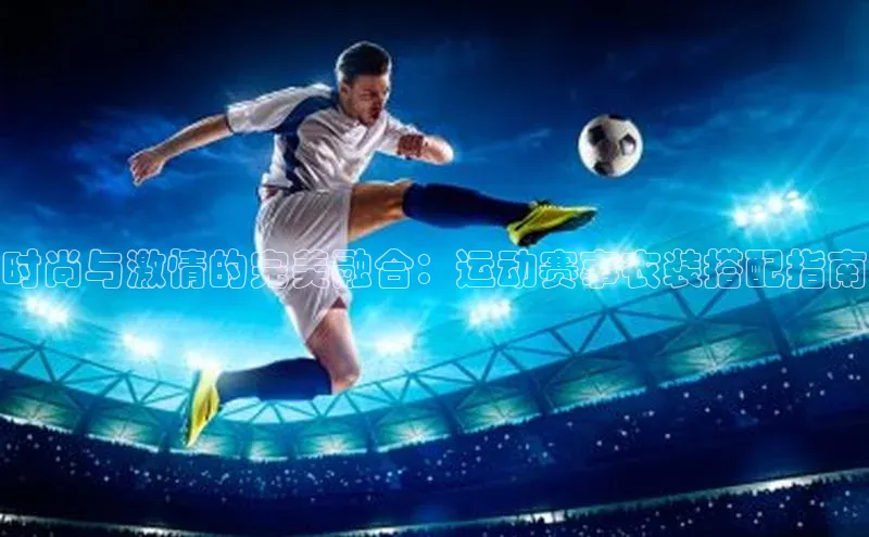 头号玩家唯一官网入口