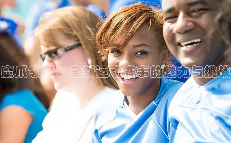 头号玩家唯一官网官方版