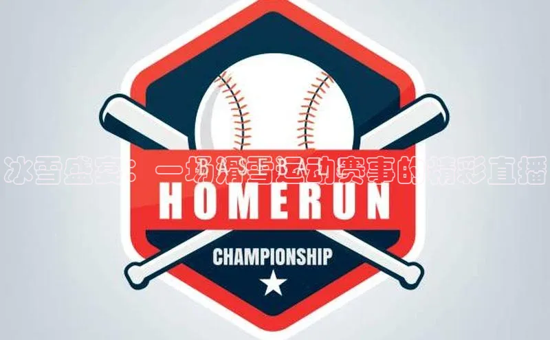 头号玩家娱乐平台