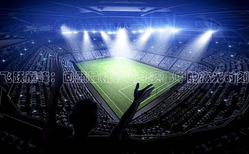 龙八国际唯一官方网站