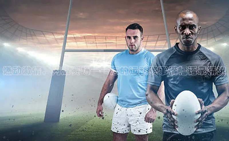 龙8中国唯一官方网站更新