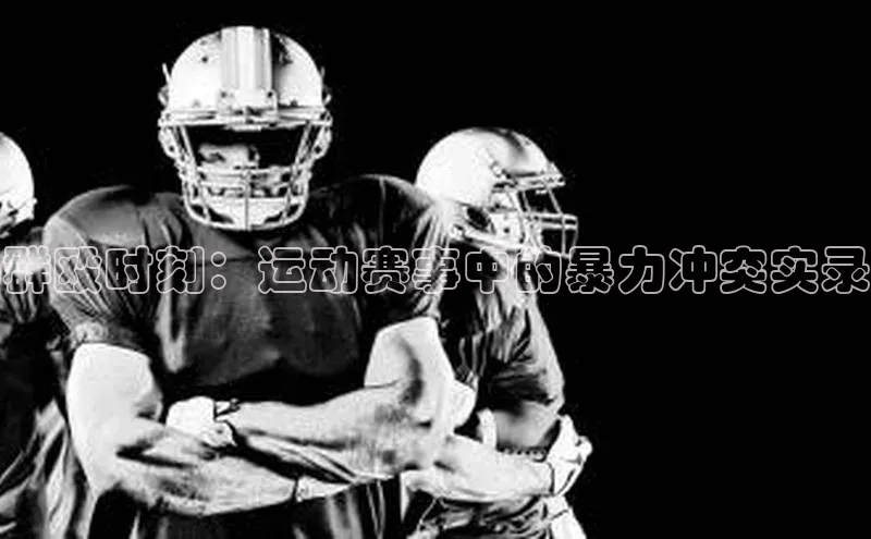 头号玩家游戏平台