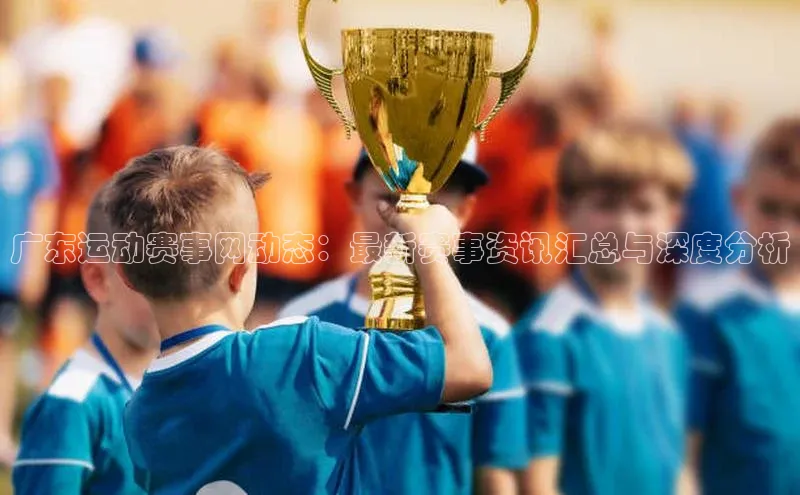 头号玩家游戏平台