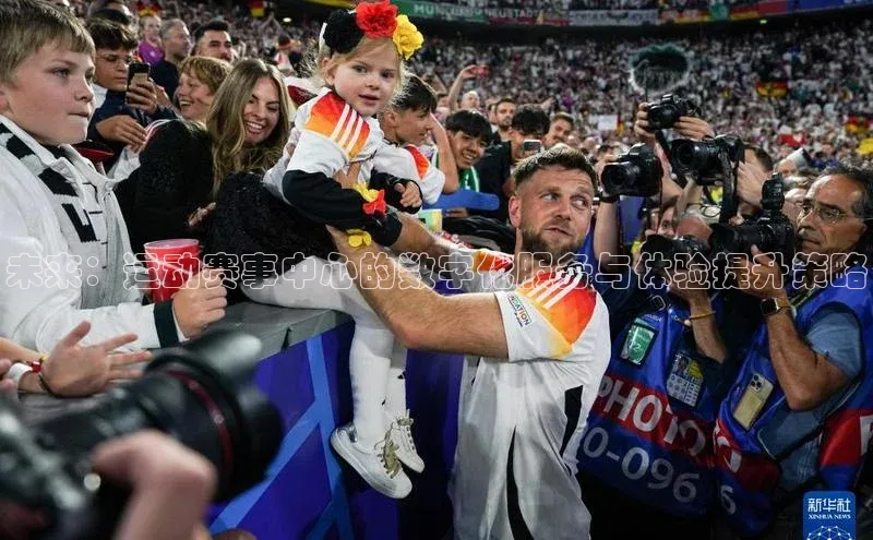 龙8唯一官方网站游戏