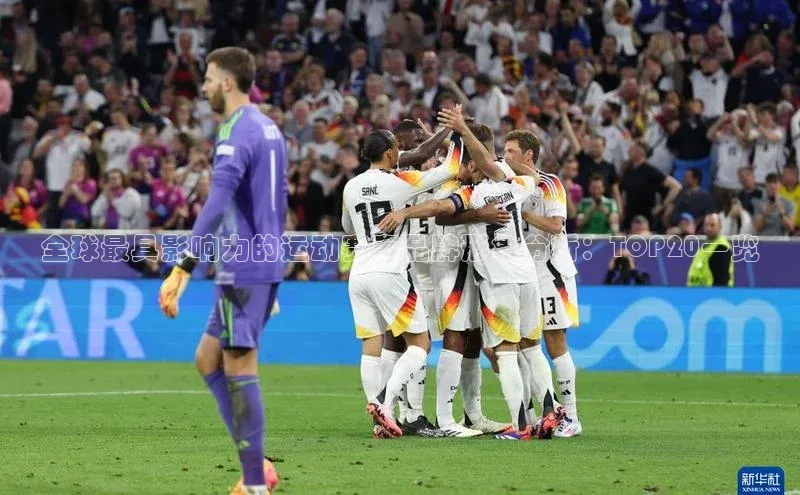 头号玩家唯一官网官方版