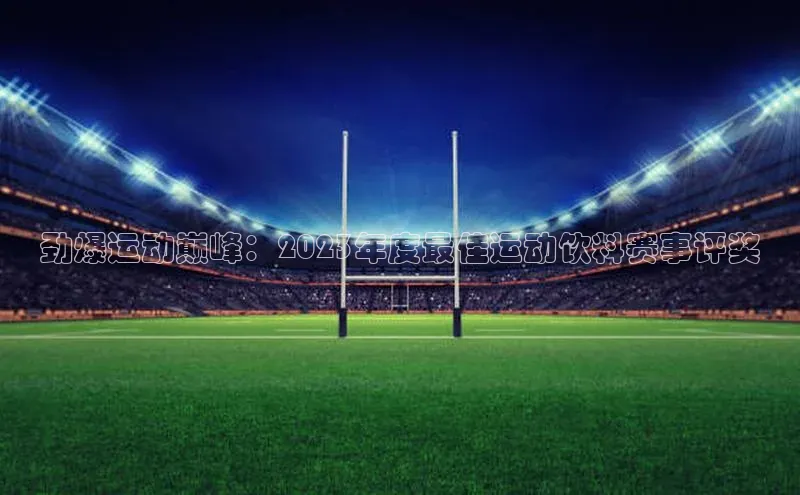 头号玩家龙8官方网站