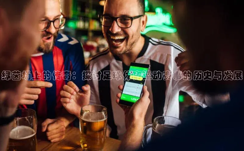 long8唯一官方网站登录头号玩家