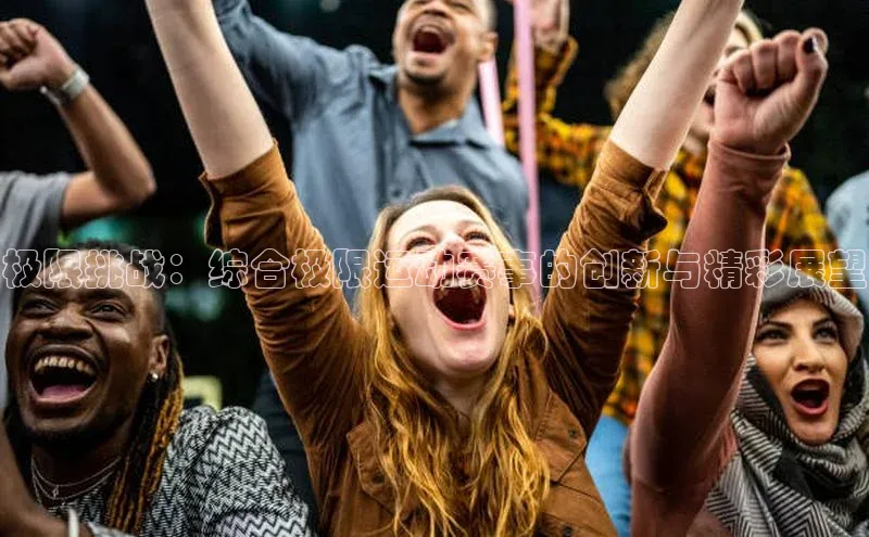 头号玩家官方网站