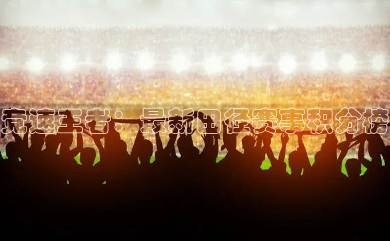 头号玩家娱乐平台