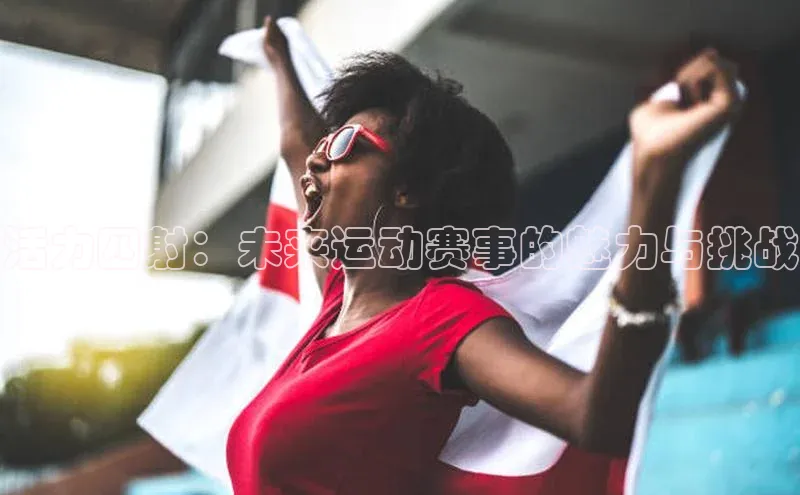 头号玩家官方网站