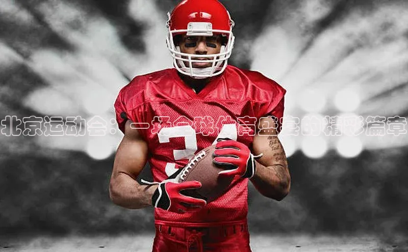 头号玩家娱乐平台