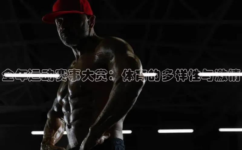 头号玩家网站官方网站下载