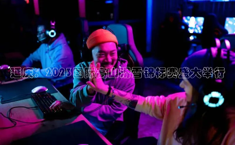 头号玩家龙8官方网站