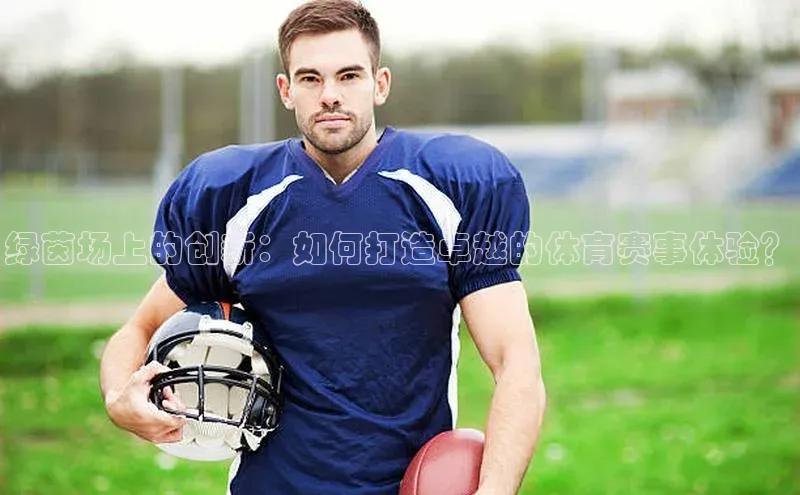 头号玩家唯一官网官方版