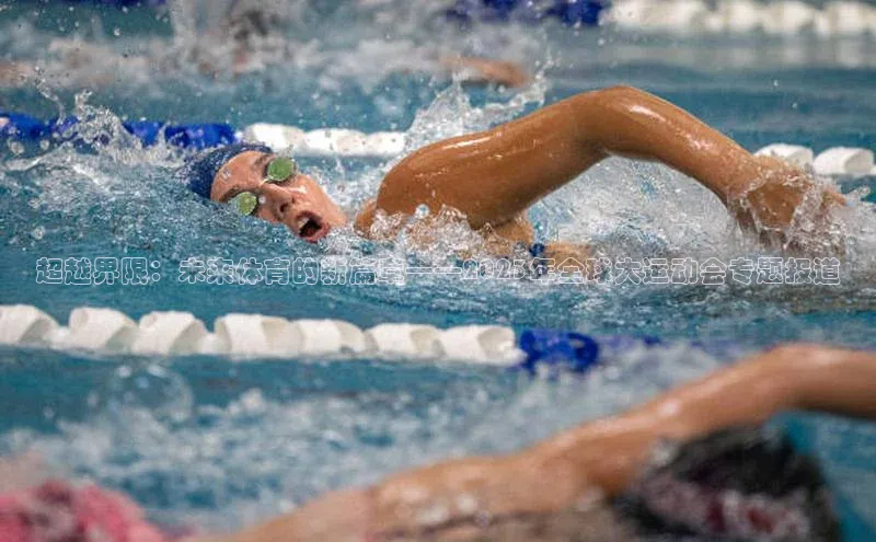 头号玩家游戏平台